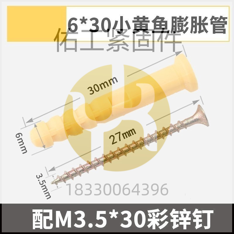 1744785071410957.jpg 6-30.jpg