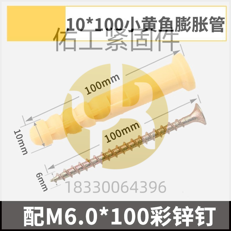 1744785085130219.jpg 10-100.jpg