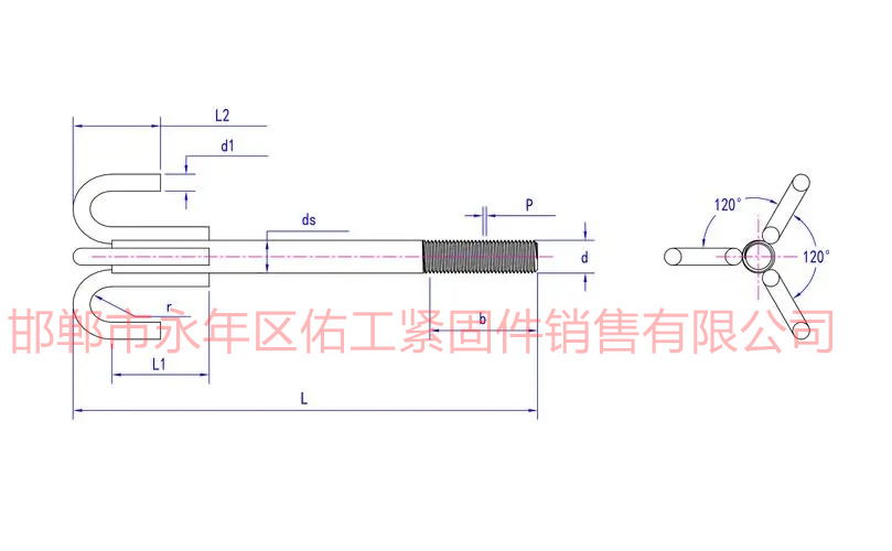 1754544205462926.jpg 锚钩型.jpg