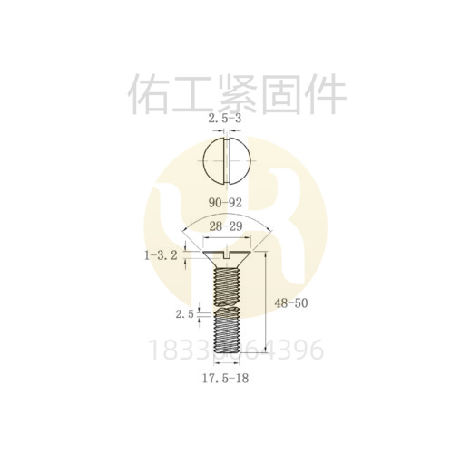 1769243190978046.jpg 18-50沉头一字.jpg